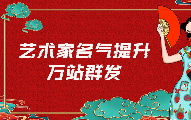 逊克-哪些网站为艺术家提供了最佳的销售和推广机会？